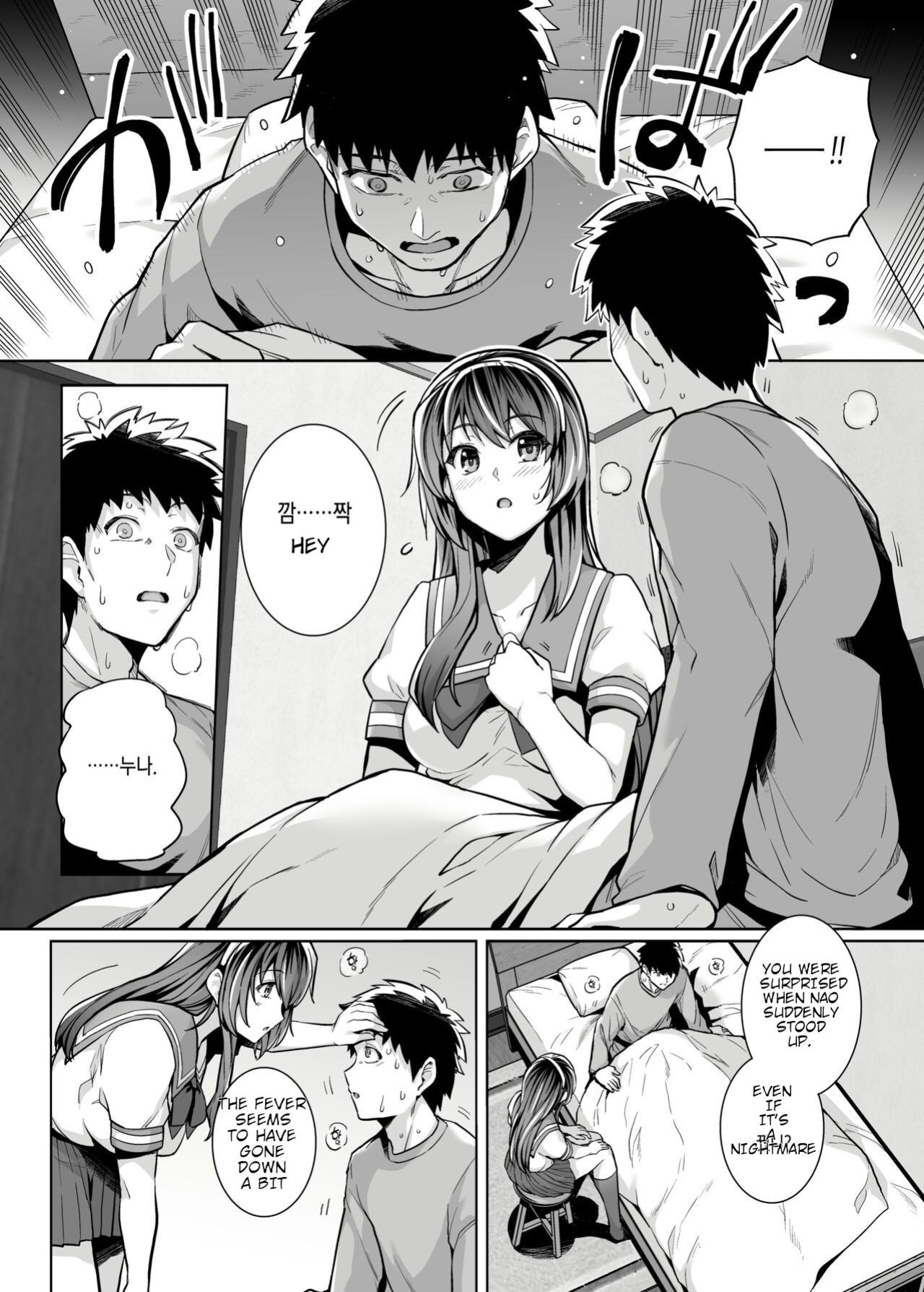 [Royal Bitch (Haruhisky)] Ane Wa Oyaji Ni Dakareteru Zero