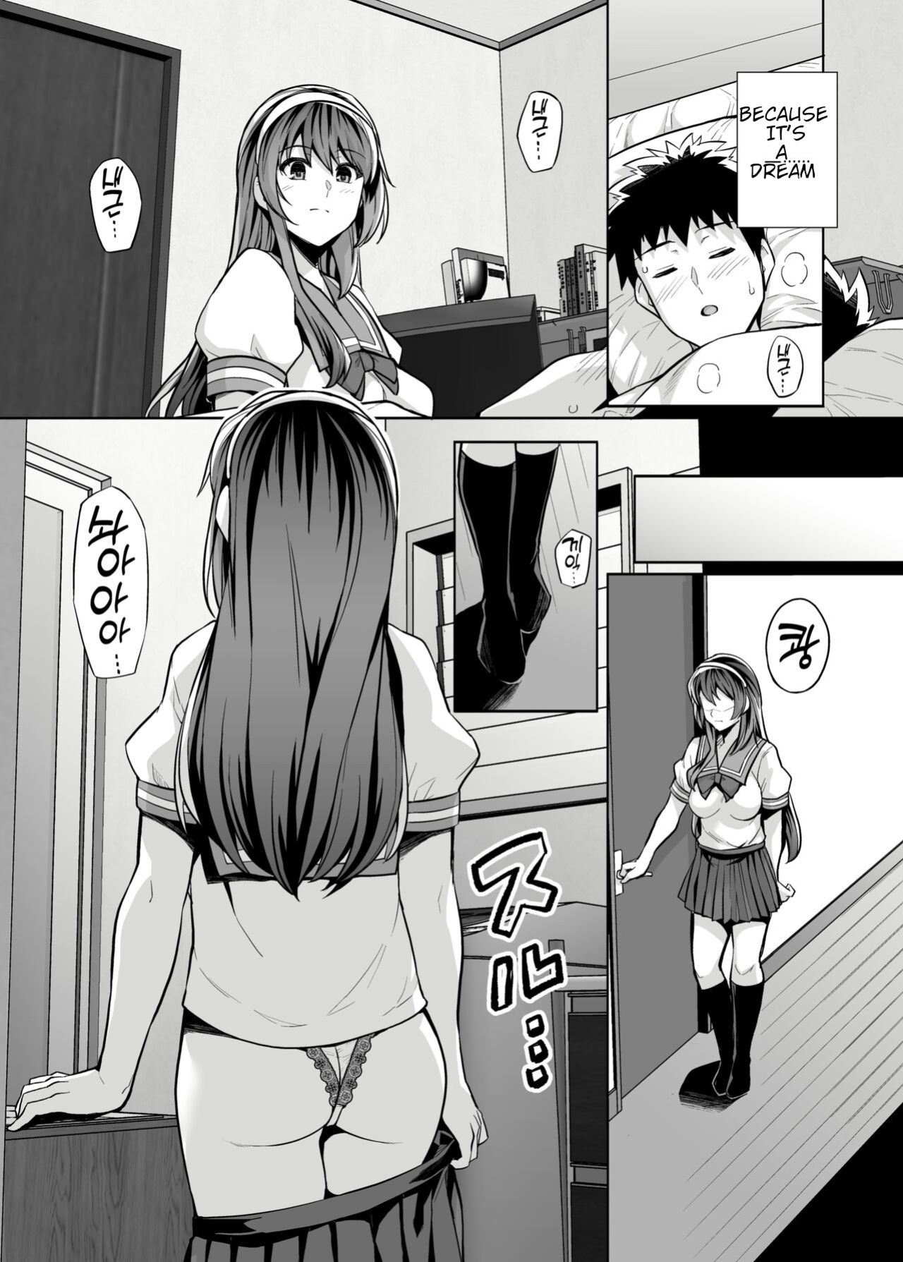 [Royal Bitch (Haruhisky)] Ane Wa Oyaji Ni Dakareteru Zero