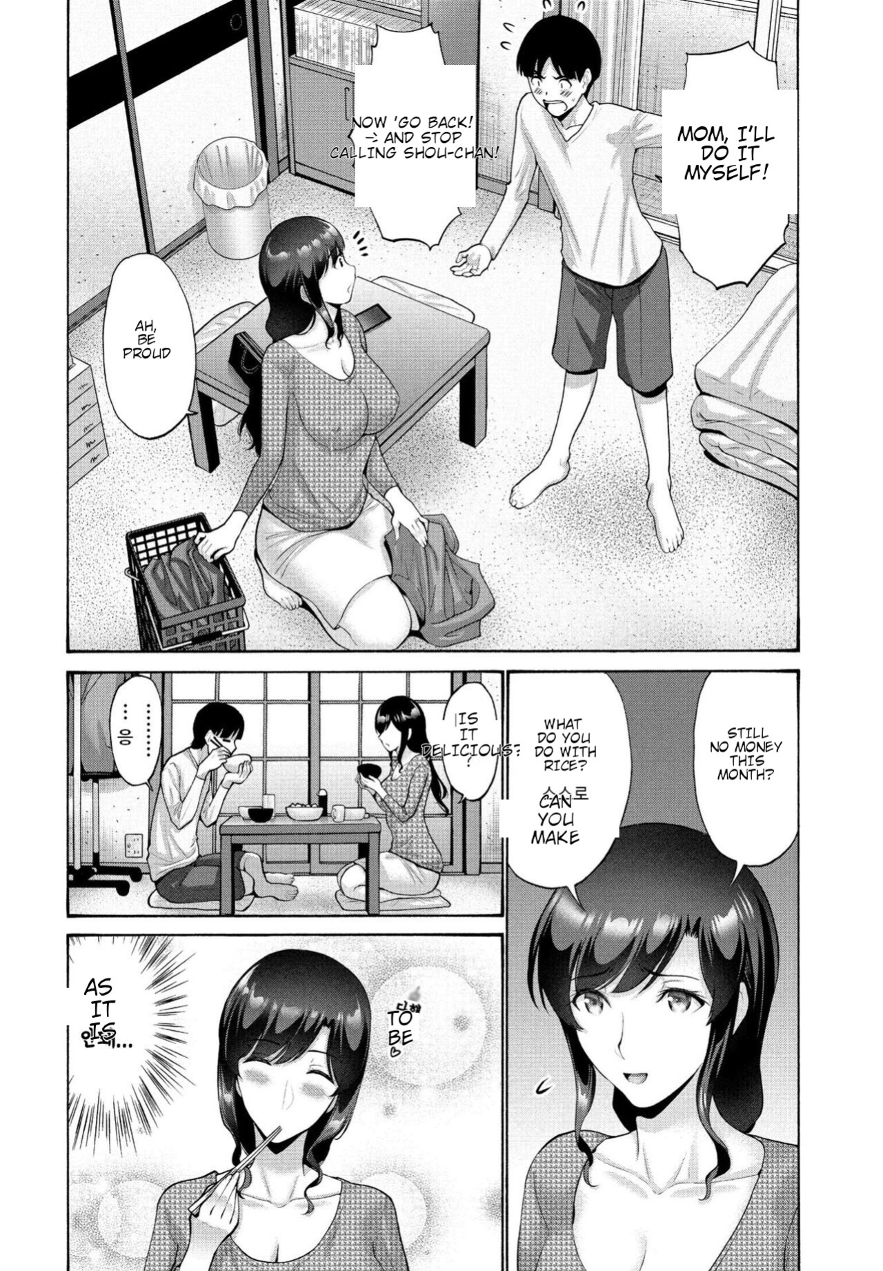 [Nishikawa Kou] Okaa-san ga Kobanare Shite Kurenakute Komaru 1-2 [Ai translations]