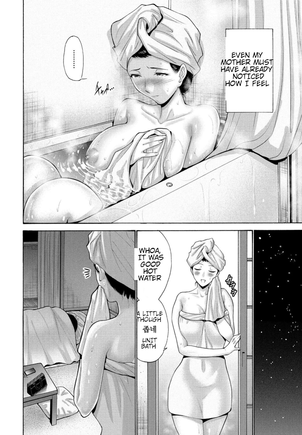 [Nishikawa Kou] Okaa-san ga Kobanare Shite Kurenakute Komaru 1-2 [Ai translations]