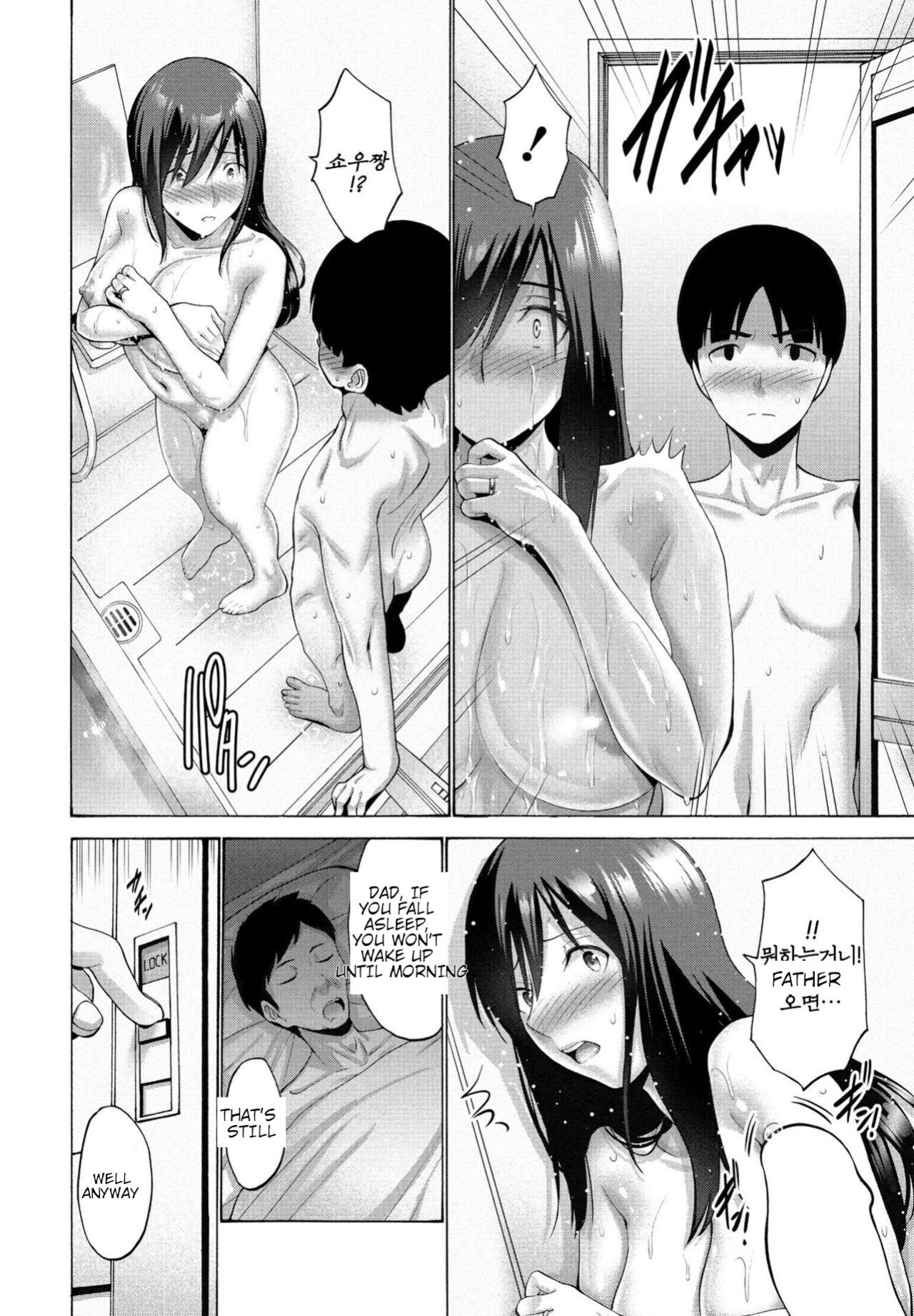 [Nishikawa Kou] Okaa-san ga Kobanare Shite Kurenakute Komaru 1-2 [Ai translations]