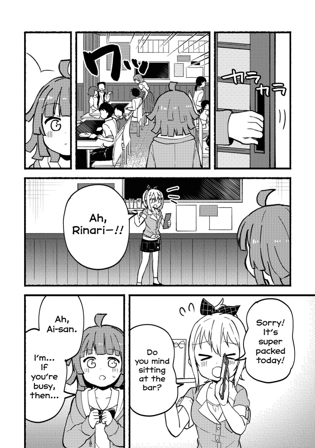 [Zenryoku Sissou Cat (Massigura)] Zenbu Ai-san no Sei! | It's all Ai-san's Fault! (Love Live! Nijigasaki High School Idol Club)