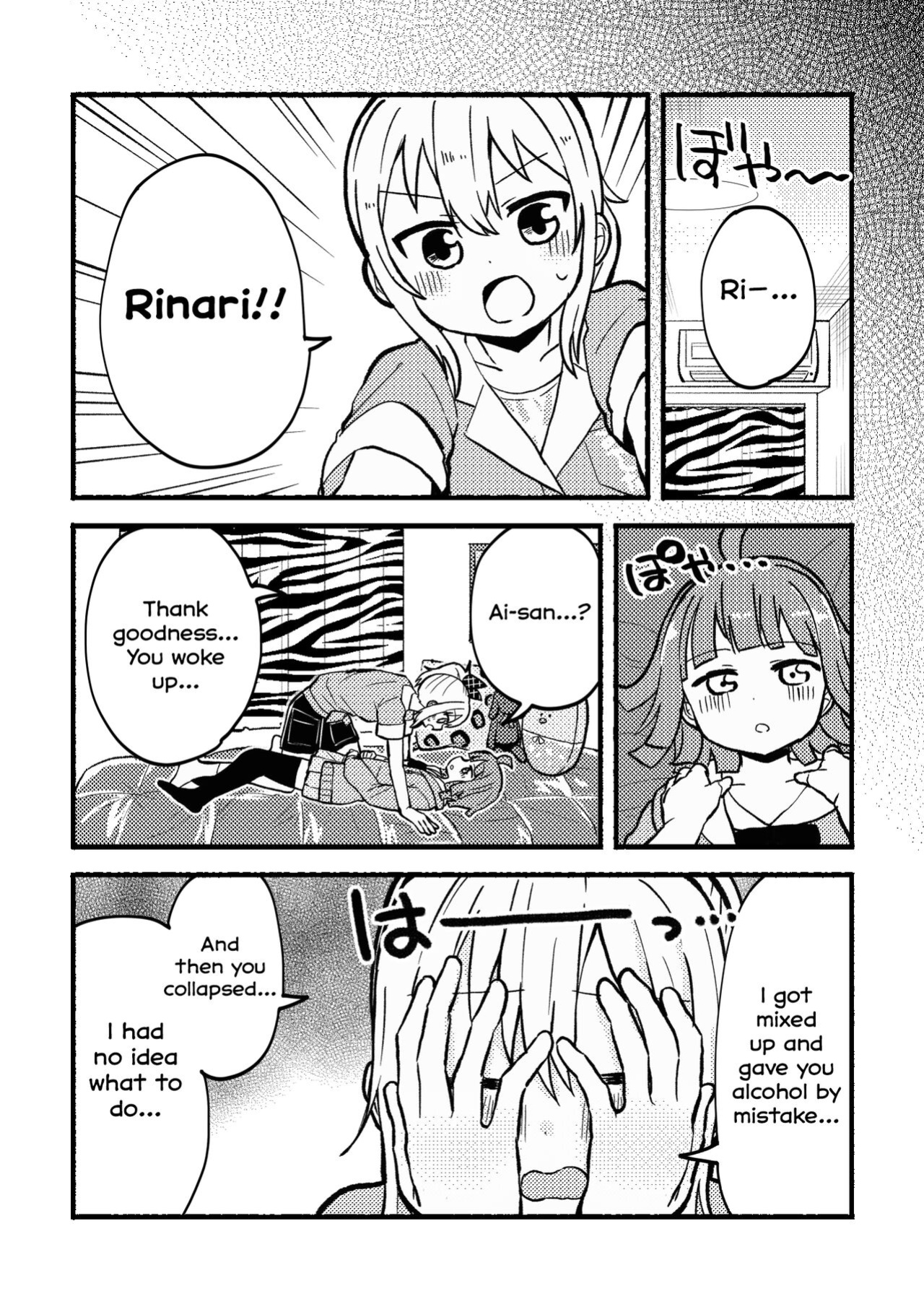 [Zenryoku Sissou Cat (Massigura)] Zenbu Ai-san no Sei! | It's all Ai-san's Fault! (Love Live! Nijigasaki High School Idol Club)