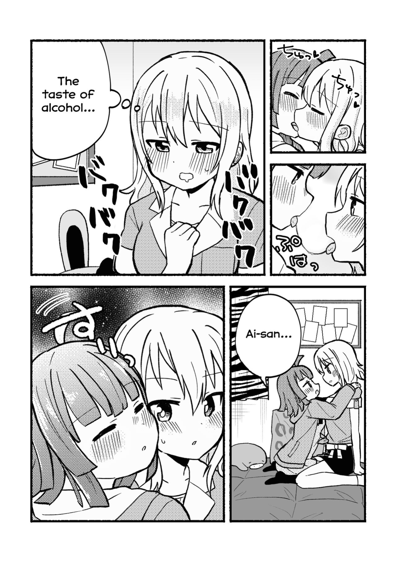 [Zenryoku Sissou Cat (Massigura)] Zenbu Ai-san no Sei! | It's all Ai-san's Fault! (Love Live! Nijigasaki High School Idol Club)