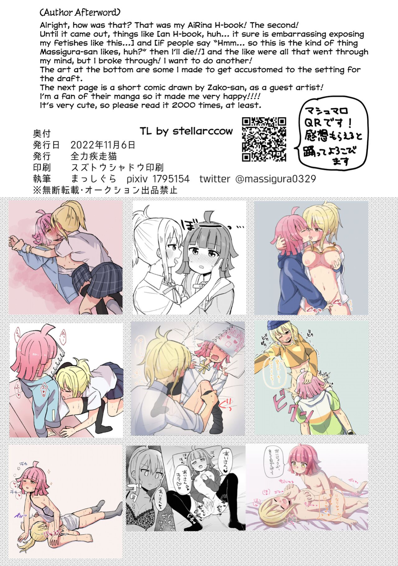 [Zenryoku Sissou Cat (Massigura)] Zenbu Ai-san no Sei! | It's all Ai-san's Fault! (Love Live! Nijigasaki High School Idol Club)