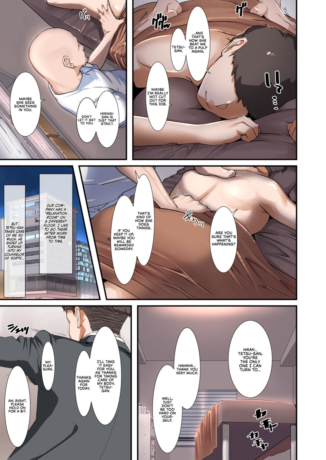 [NYPAON] Kaisha no Relaxation Room de Dosukebe Service Shite Kureru Innyuu Joushi | A Boss With Slutty Tits Who Gives Naughty Services in the Company's Relaxation Room {RedLantern}