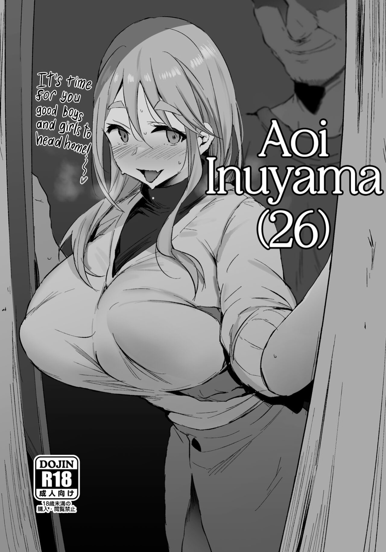 [Jack to Nicholson (NoriPachi)] Inuyama Aoi (26) (Yuru Camp) {head empty}