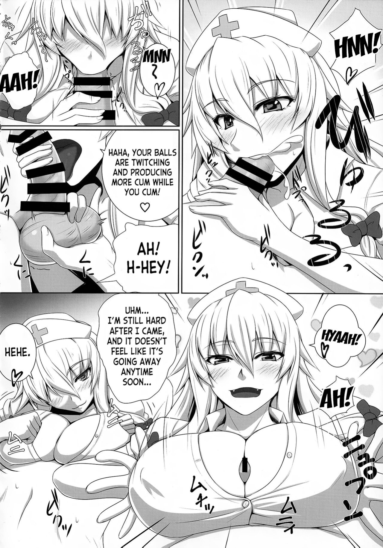 (Reitaisai 12) [Kuroshiro Desire (Akitsuki Karasu)] Sukima Cosplex (Touhou Project) [desudesu]