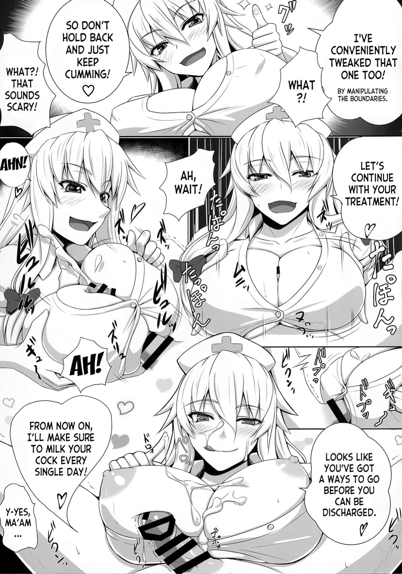 (Reitaisai 12) [Kuroshiro Desire (Akitsuki Karasu)] Sukima Cosplex (Touhou Project) [desudesu]