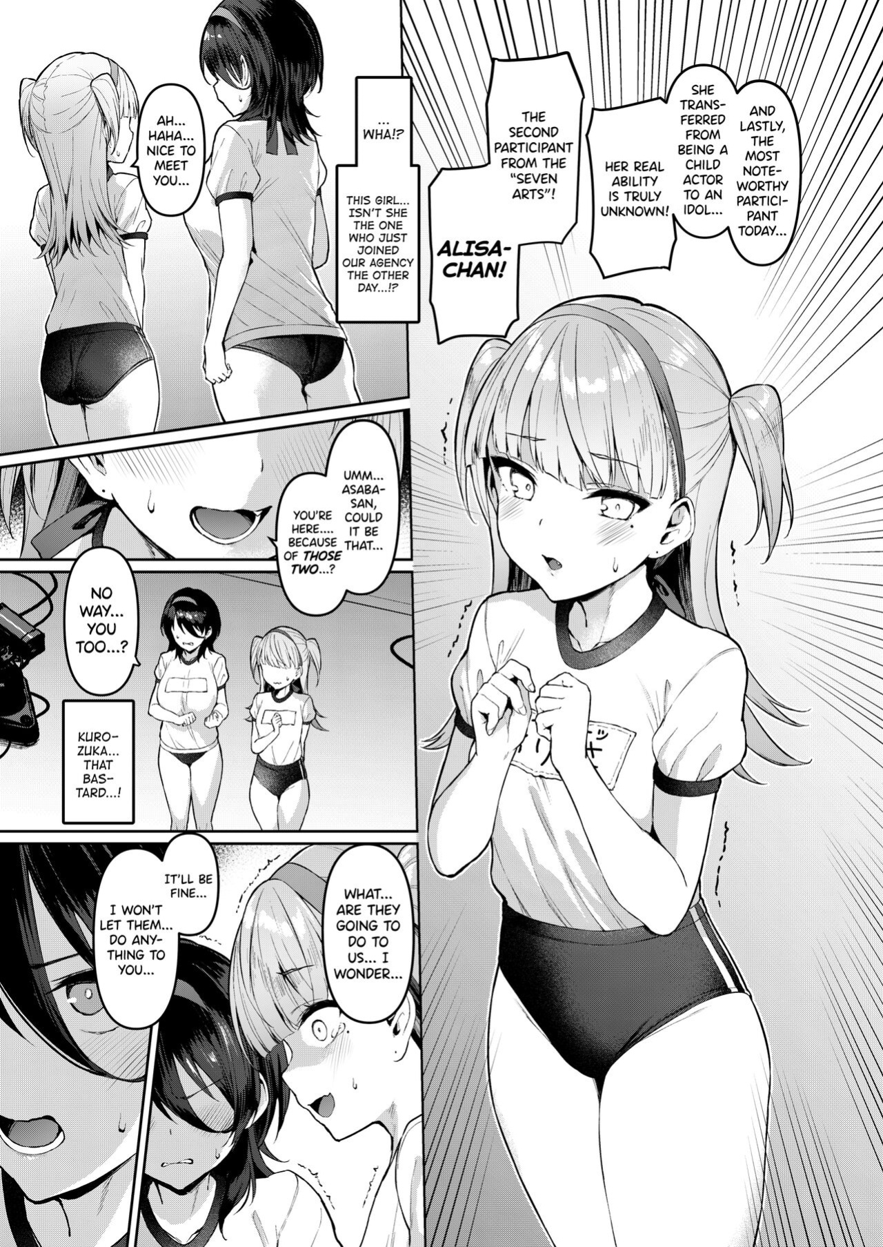 [Vpan's EXTASY (Satou Kuuki)] Kegareboshi Murasaki -Jo- ~Asaba Ibuki no Kenshin~ - Dirty Star "Purple" Beginning ~Asaba Ibuki's Dedication~ [biribiri]