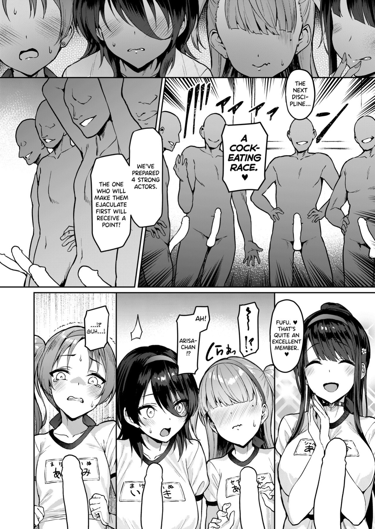 [Vpan's EXTASY (Satou Kuuki)] Kegareboshi Murasaki -Jo- ~Asaba Ibuki no Kenshin~ - Dirty Star "Purple" Beginning ~Asaba Ibuki's Dedication~ [biribiri]
