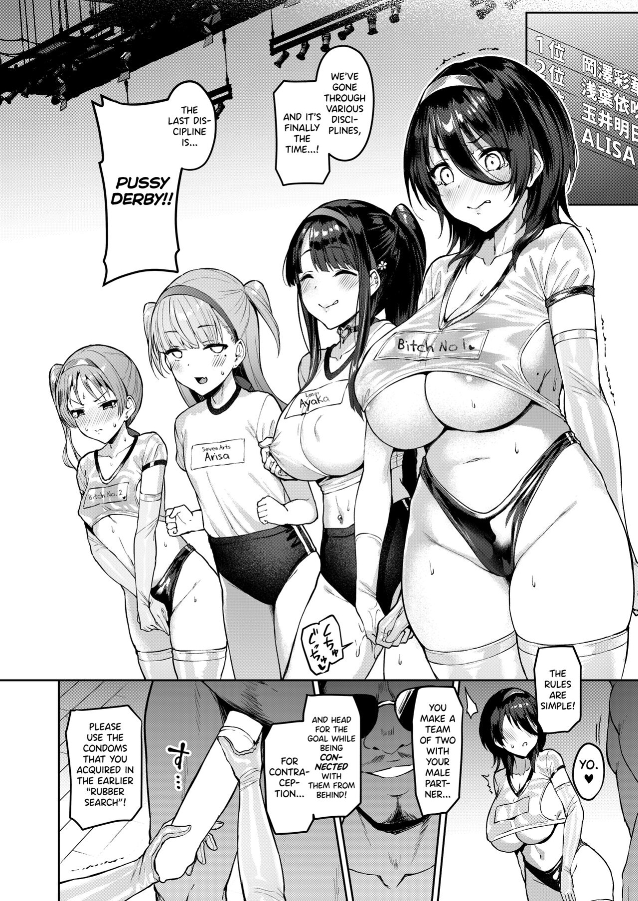[Vpan's EXTASY (Satou Kuuki)] Kegareboshi Murasaki -Jo- ~Asaba Ibuki no Kenshin~ - Dirty Star "Purple" Beginning ~Asaba Ibuki's Dedication~ [biribiri]