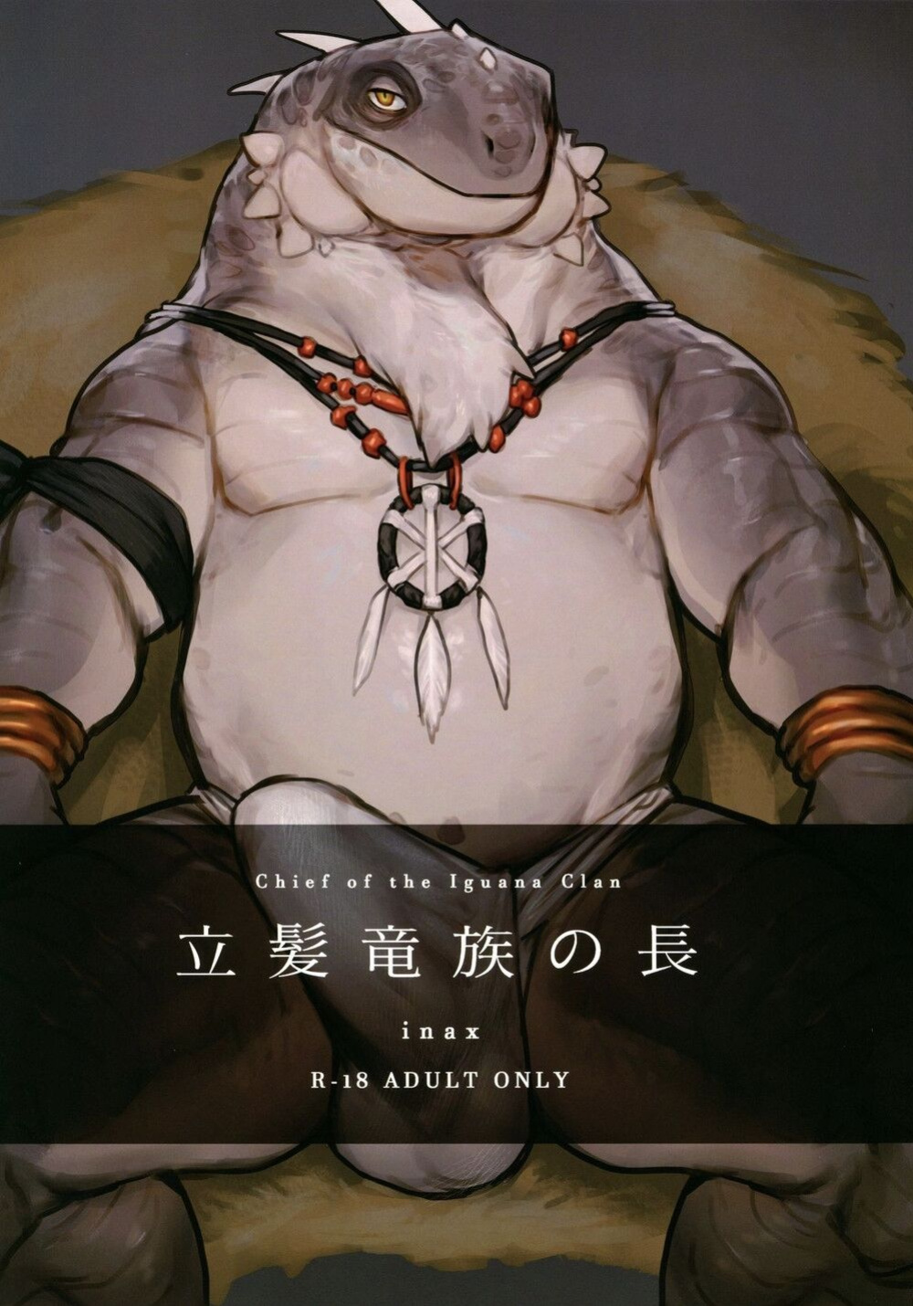 [INAX] Cheiftain of the iguana tribe [Eng]