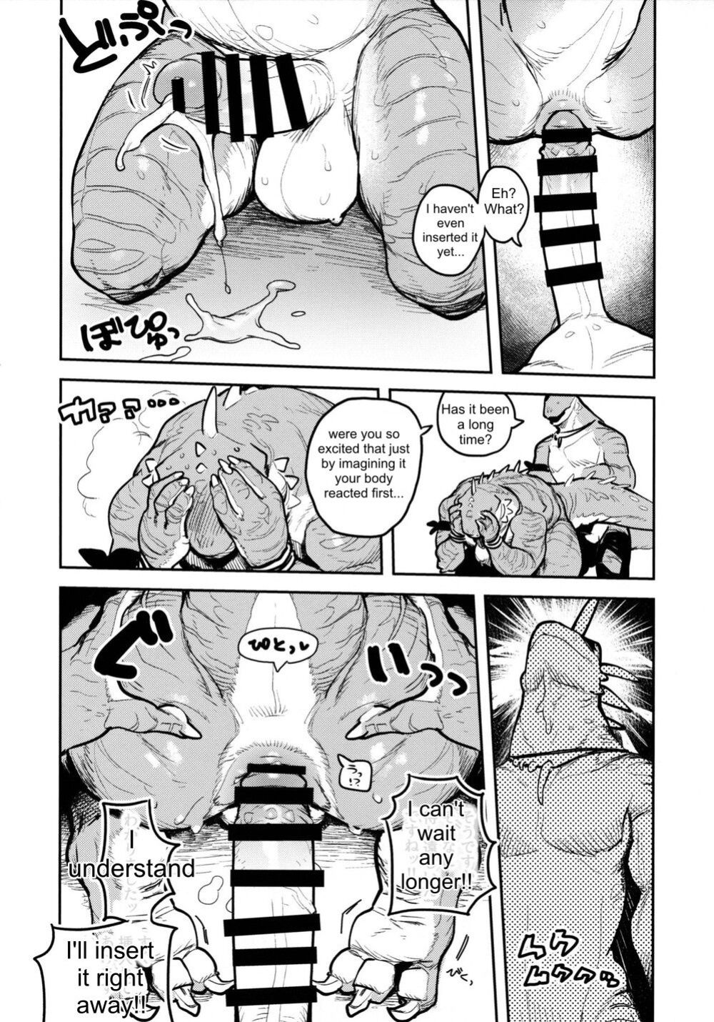 [INAX] Cheiftain of the iguana tribe [Eng]