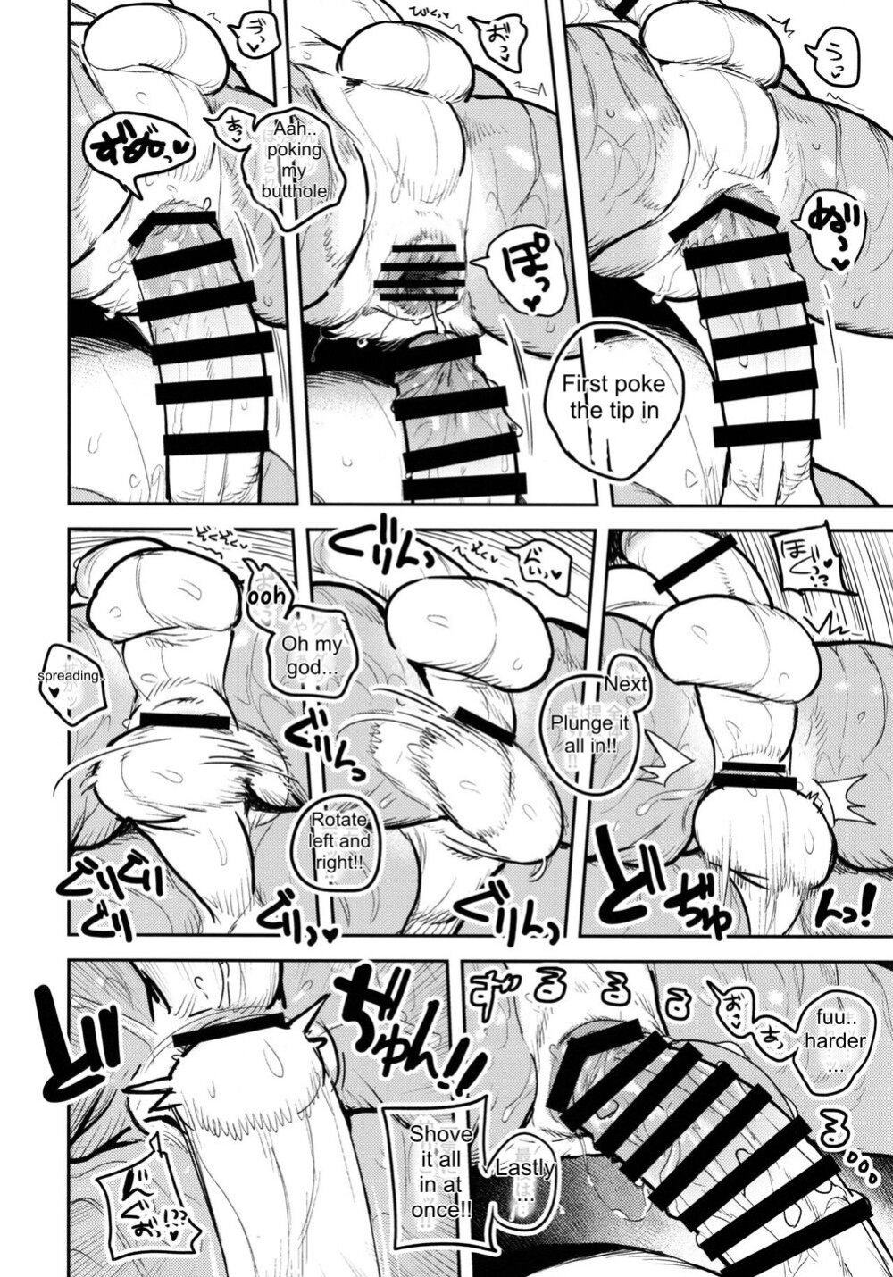 [INAX] Cheiftain of the iguana tribe [Eng]