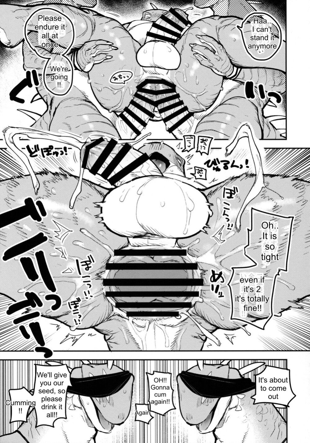 [INAX] Cheiftain of the iguana tribe [Eng]