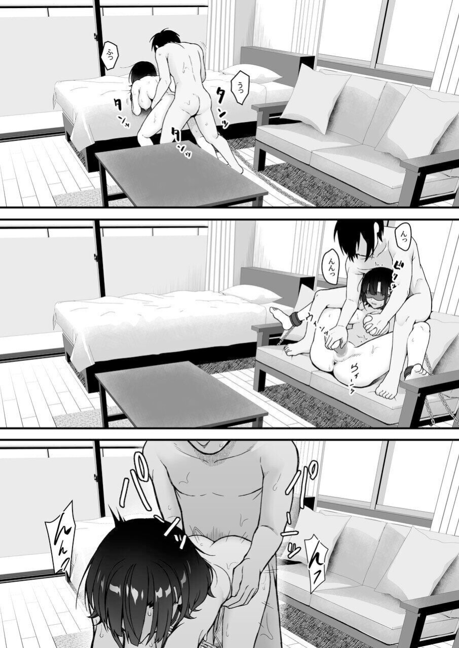 [Saru Wakka (Sarujie)] Suki Houdai Sasete kureru Kouhai Tsugou ga yo Sugite Ayashii kara Kousoku