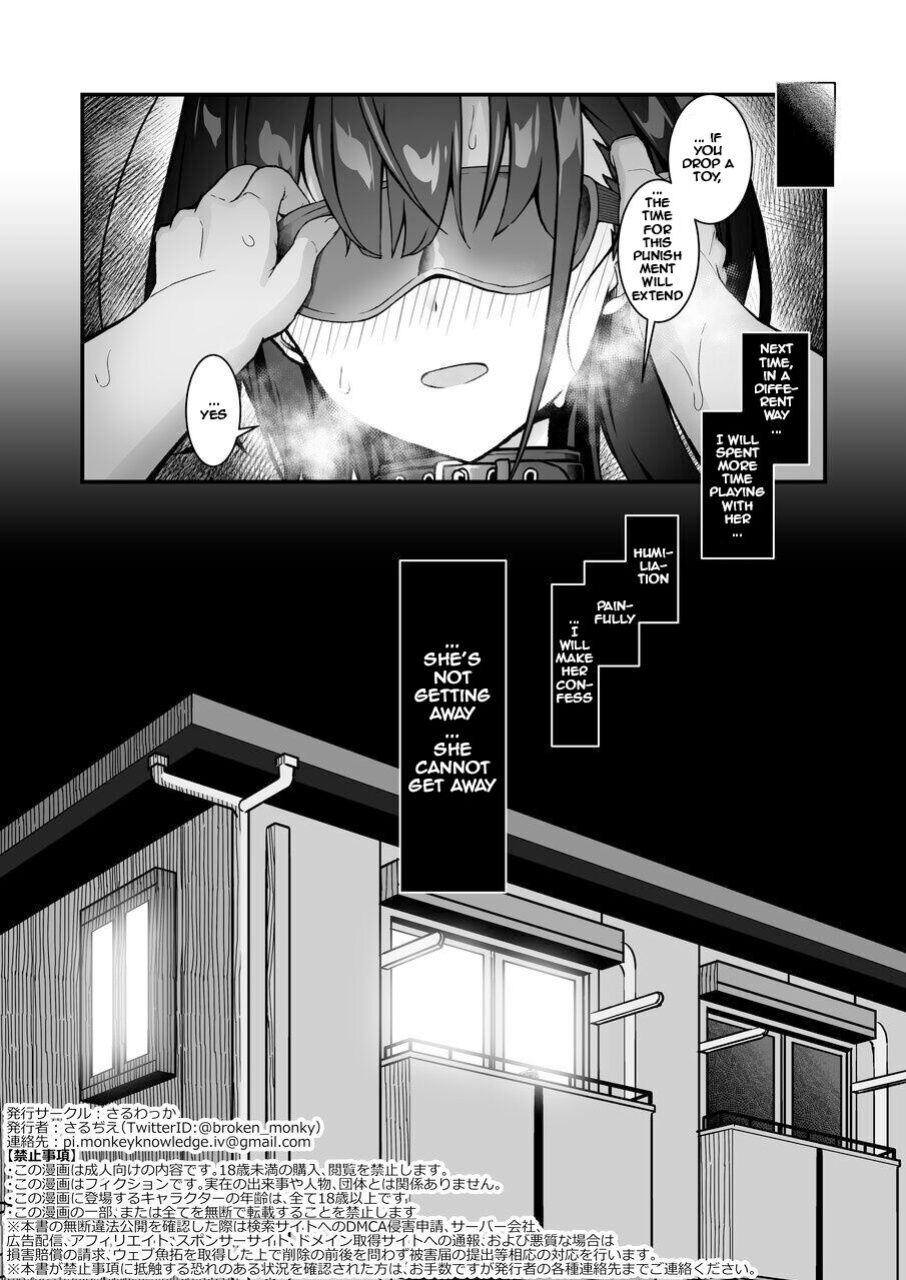 [Saru Wakka (Sarujie)] Suki Houdai Sasete kureru Kouhai Tsugou ga yo Sugite Ayashii kara Kousoku