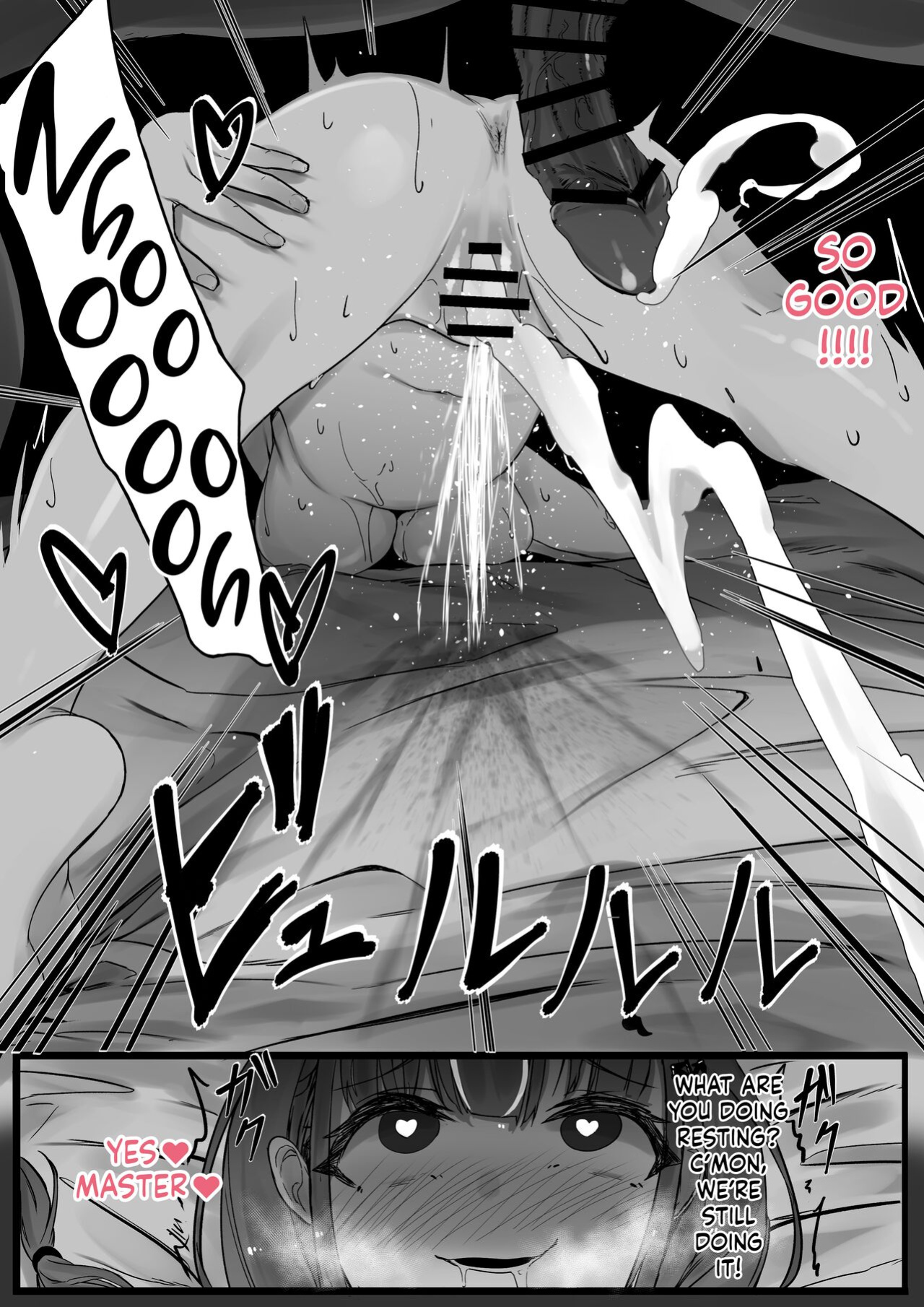 [Ramuda] Saimin Aqa - Kan Ochi Hen (Minato Aqua) [Kinsei Translations]