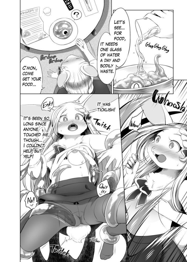 [Harugumo. (Negoya)] Coo the Cute Pet ❤ [Aganon]