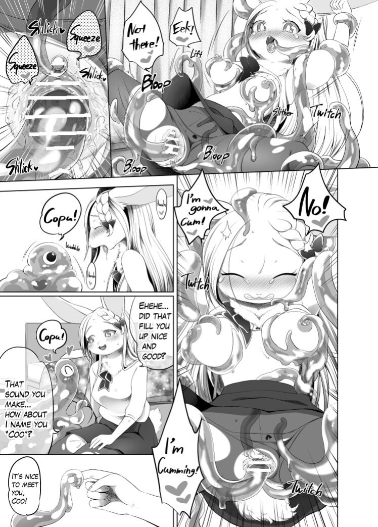[Harugumo. (Negoya)] Coo the Cute Pet ❤ [Aganon]