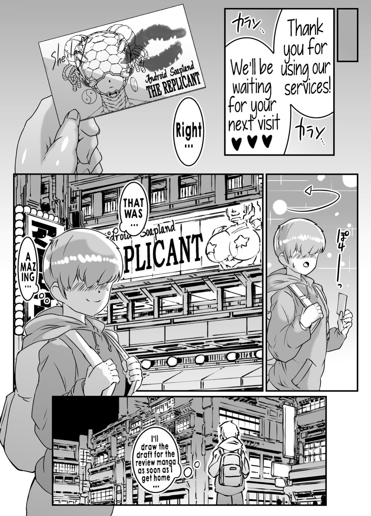 [Whitish Blacker / Andojing] Android no Ofuroya-san PLAYBOT [Hikari No Kaze]