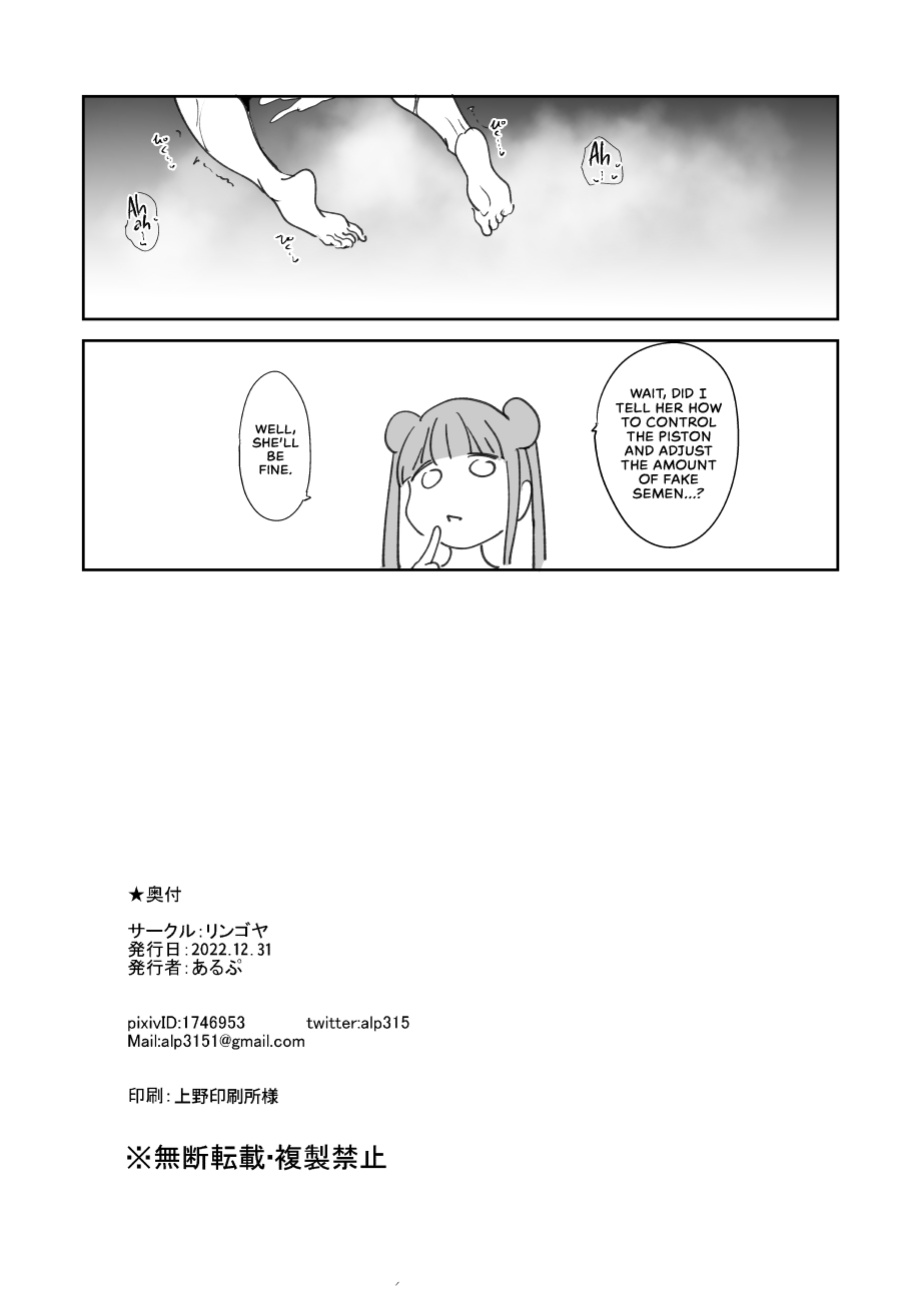 [Ringoya (Alp)] C101 Omakebon (Ayakashi Triangle) [WataTL & head empty]
