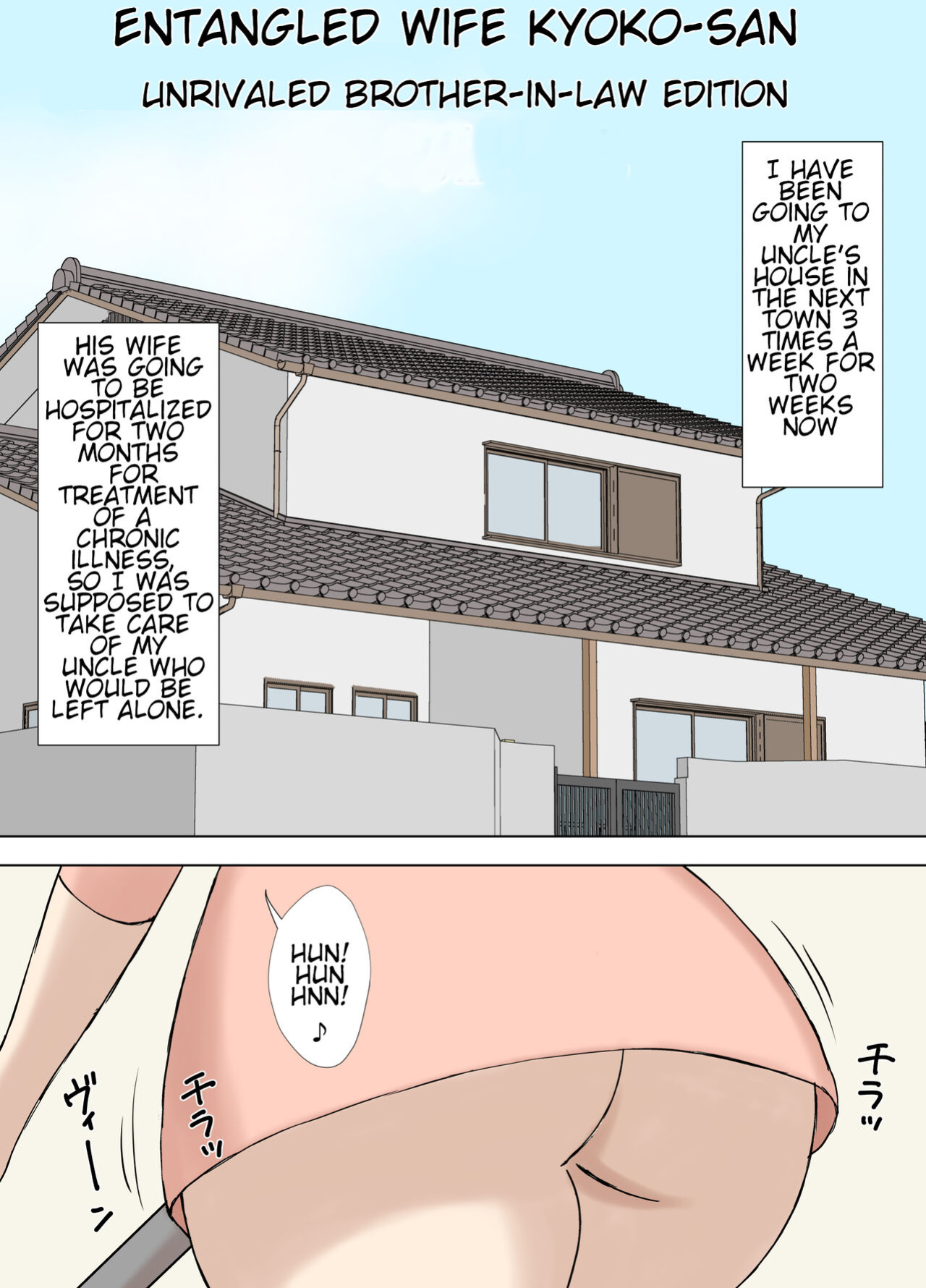 [Urakan] Karamare Tsuma no Kyouko-san Abunai Kaisuiyoku Hen + Zetsurin Gikei Hen [Chalklog]