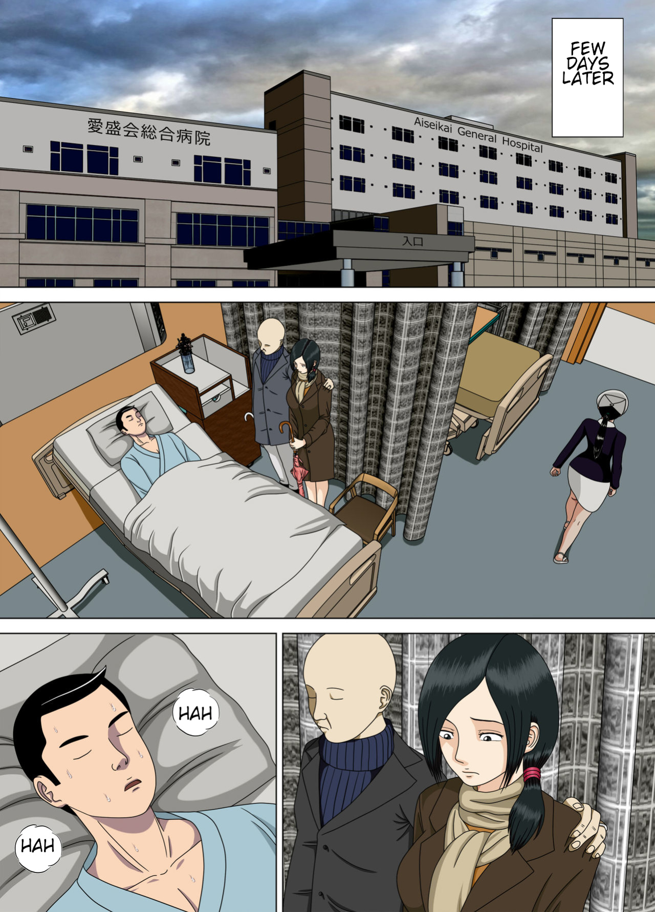[Minazuki Mikka] Akumu 6 ~Yume no Owari ni~ | Nightmare 6 ~At The End of the Dream~ [Chalklog]