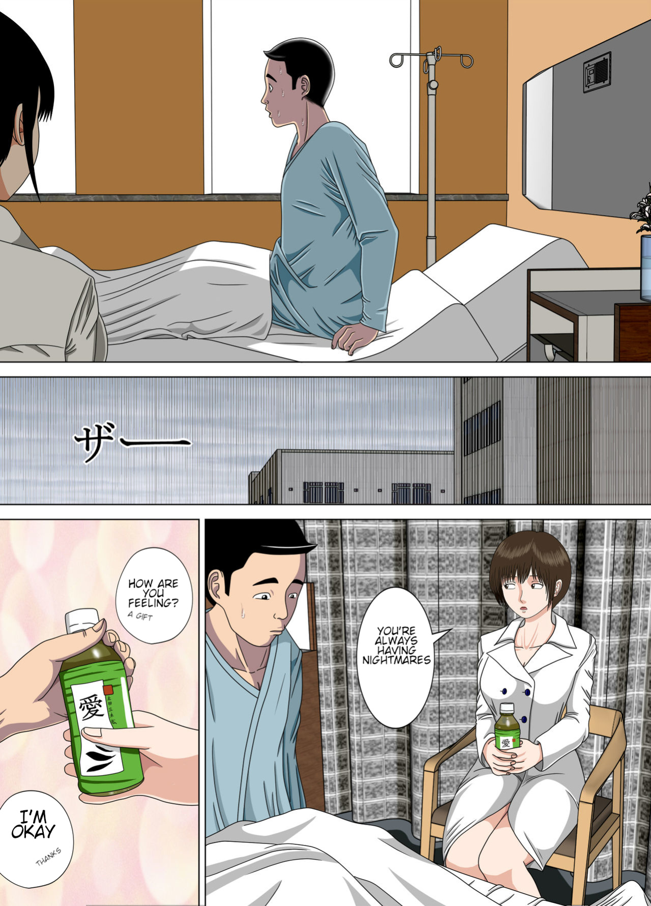 [Minazuki Mikka] Akumu 6 ~Yume no Owari ni~ | Nightmare 6 ~At The End of the Dream~ [Chalklog]