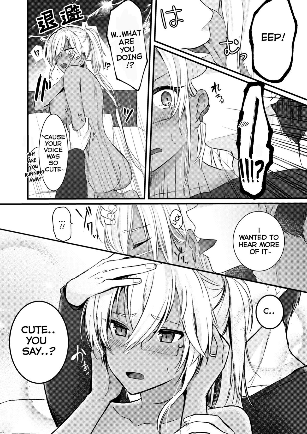 (C96) [Marosaan (Yunamaro)] Musashi-san no Yoru Jijou Shoya Hen (Kantai Collection -KanColle-) [Carl]