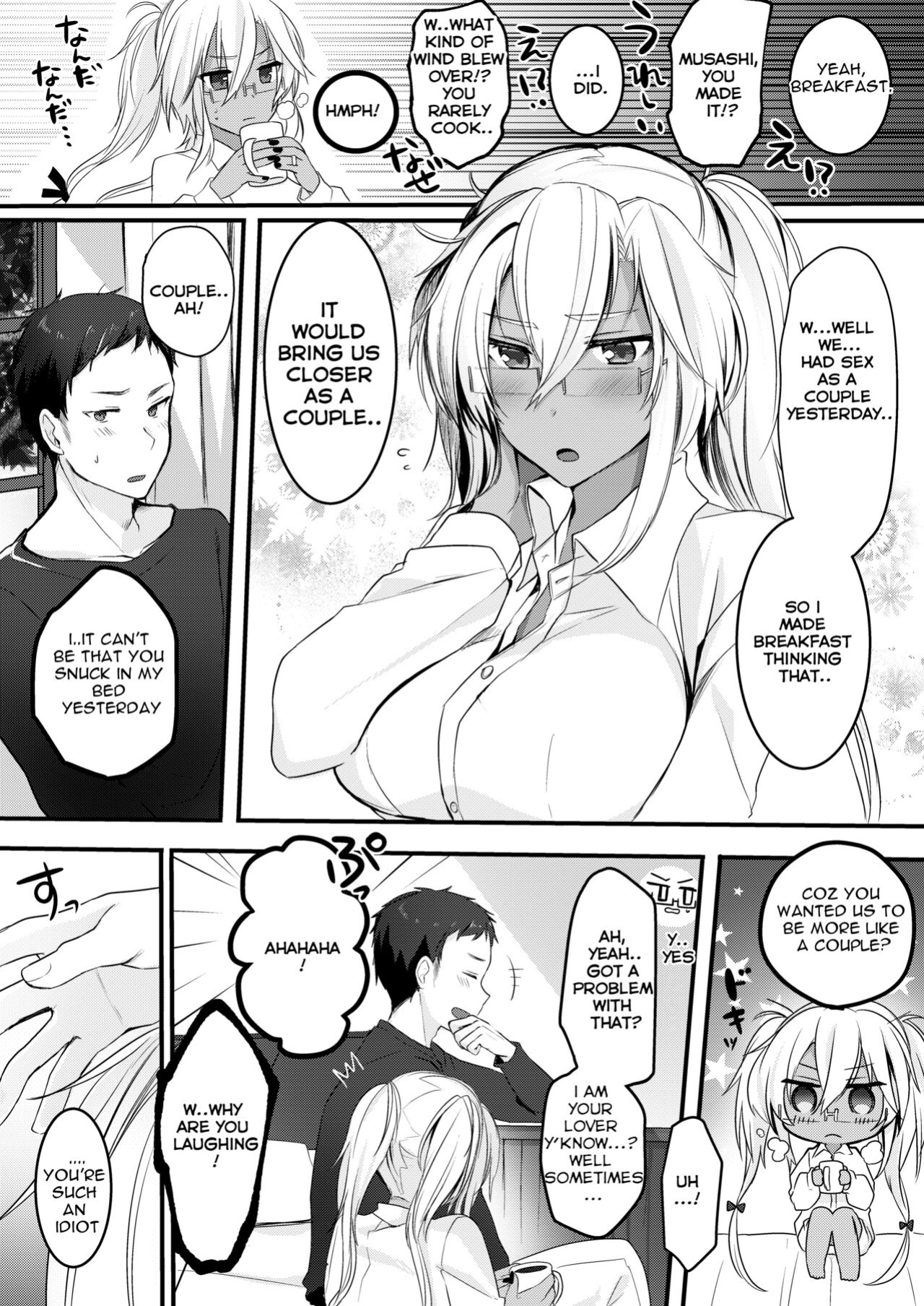 (C96) [Marosaan (Yunamaro)] Musashi-san no Yoru Jijou Shoya Hen (Kantai Collection -KanColle-) [Carl]