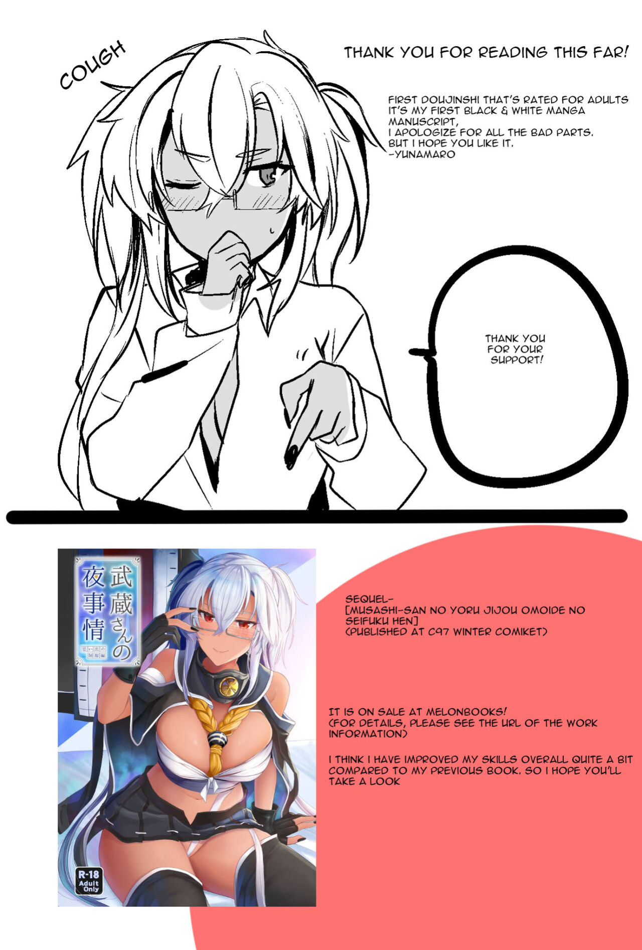 (C96) [Marosaan (Yunamaro)] Musashi-san no Yoru Jijou Shoya Hen (Kantai Collection -KanColle-) [Carl]