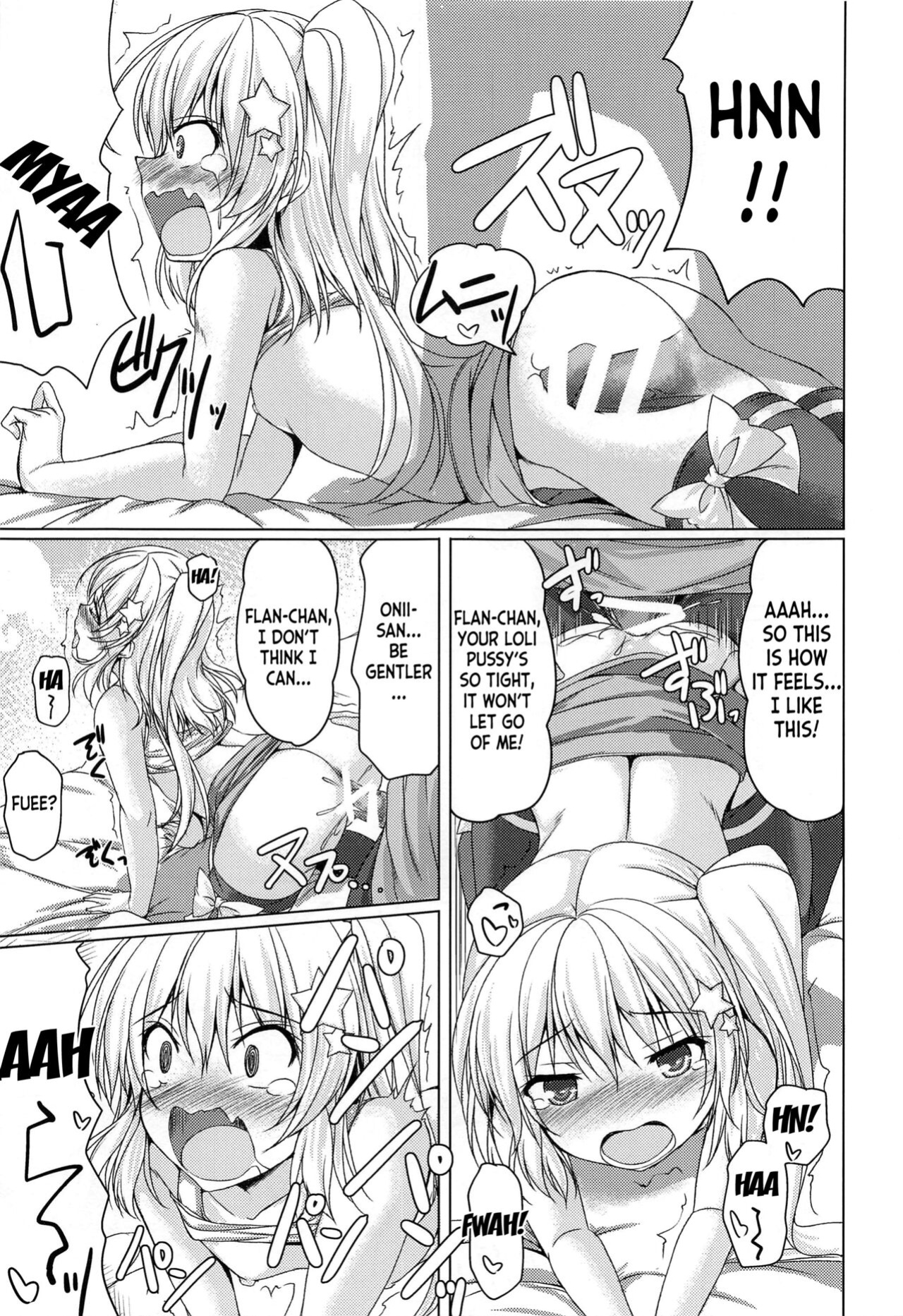 (C99) [Cute (Kamiya Tomoe)] Tonikaku Akarui Flan-chan (Touhou Project) [desudesu]