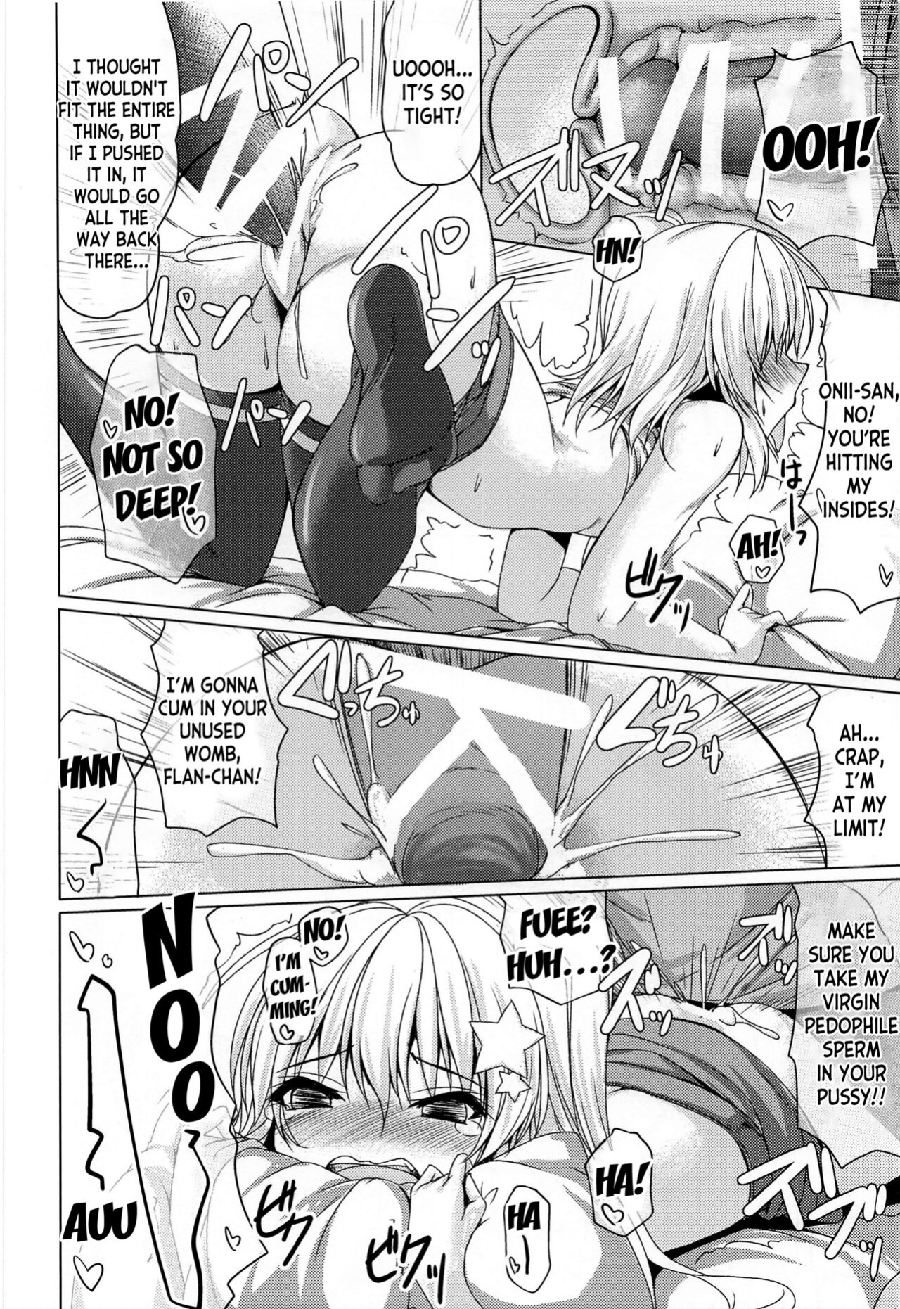 (C99) [Cute (Kamiya Tomoe)] Tonikaku Akarui Flan-chan (Touhou Project) [desudesu]