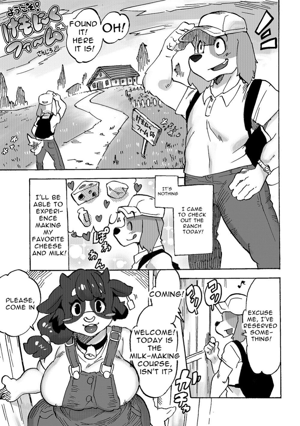 [Sanjiro] Youkoso! Kemoniku Farm | Welcome! KEMONIKU Farm