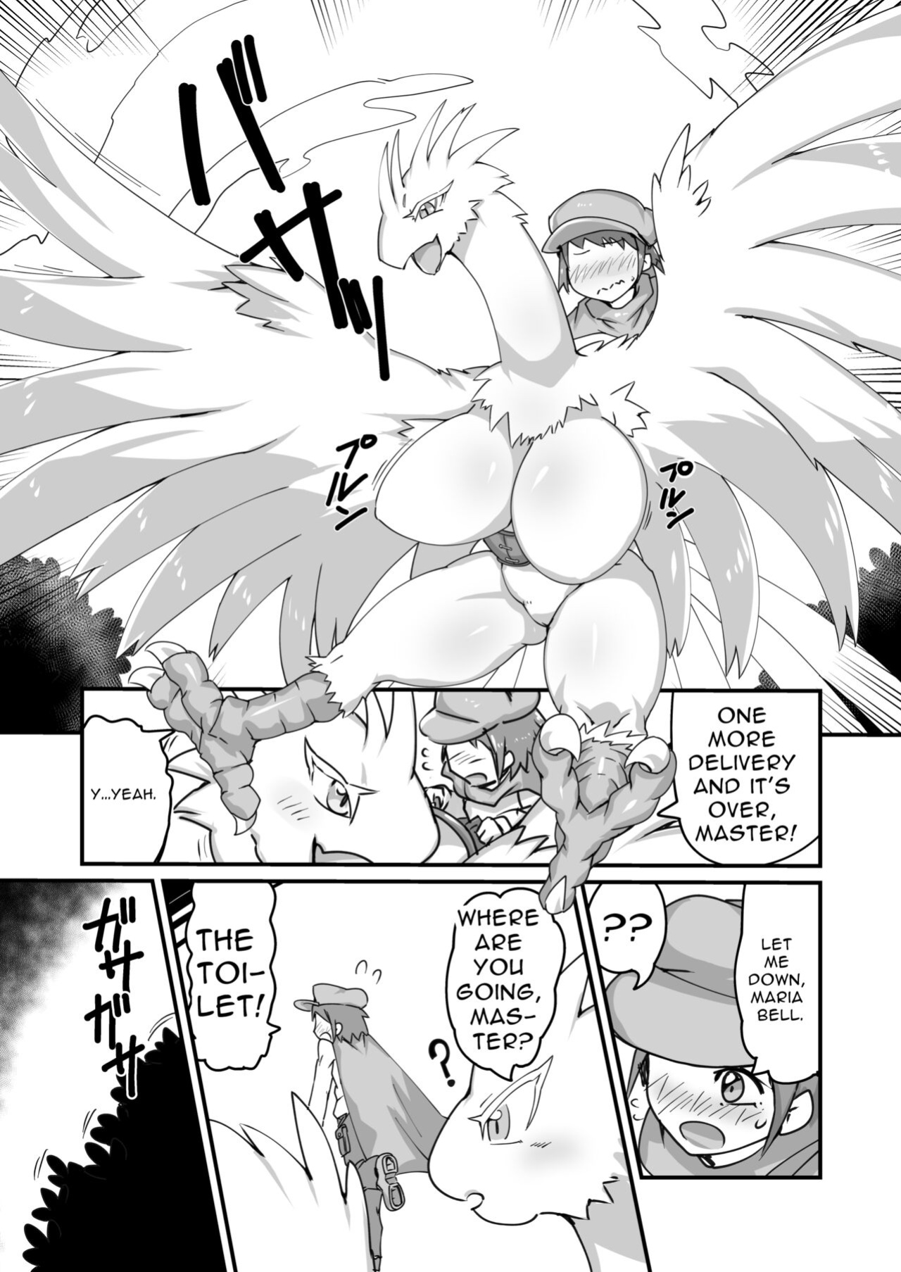 [SYA] Haitatsu ToriDra Mariabell | Delivery Birdragon Mariabell