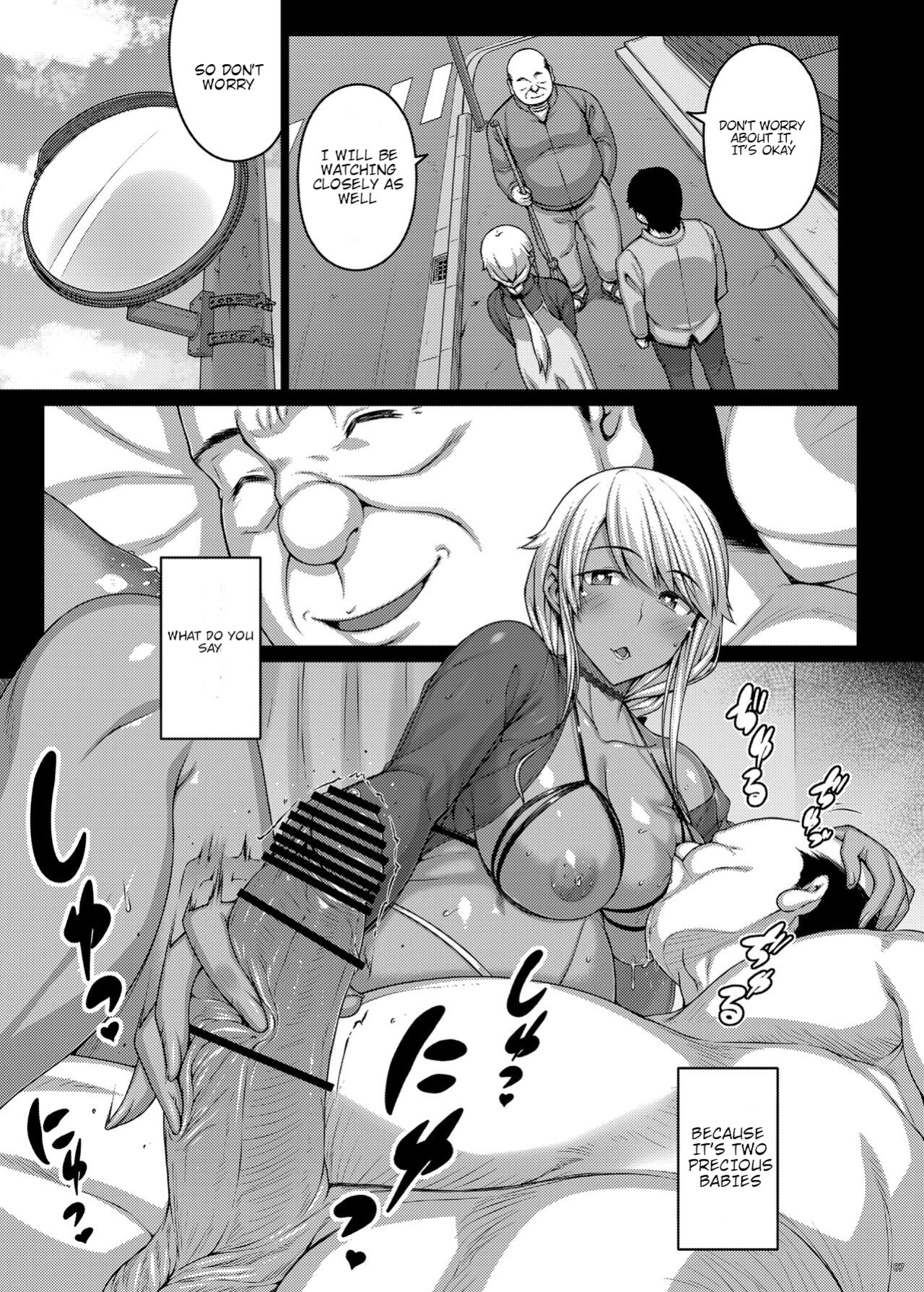[Darabuchidou (Darabuchi)] Tsumareta Ikoku no Hana V (Ai translation)