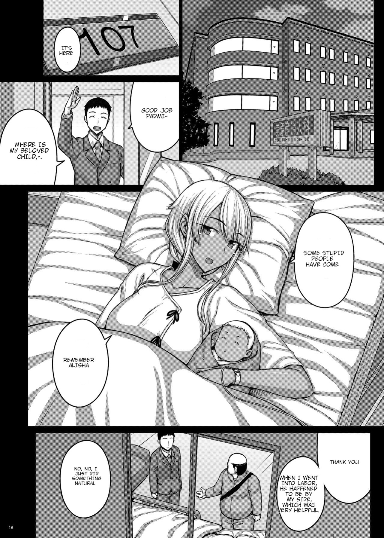 [Darabuchidou (Darabuchi)] Tsumareta Ikoku no Hana V (Ai translation)