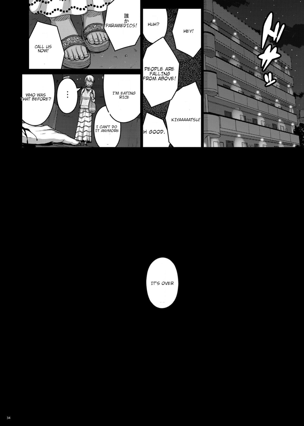 [Darabuchidou (Darabuchi)] Tsumareta Ikoku no Hana V (Ai translation)
