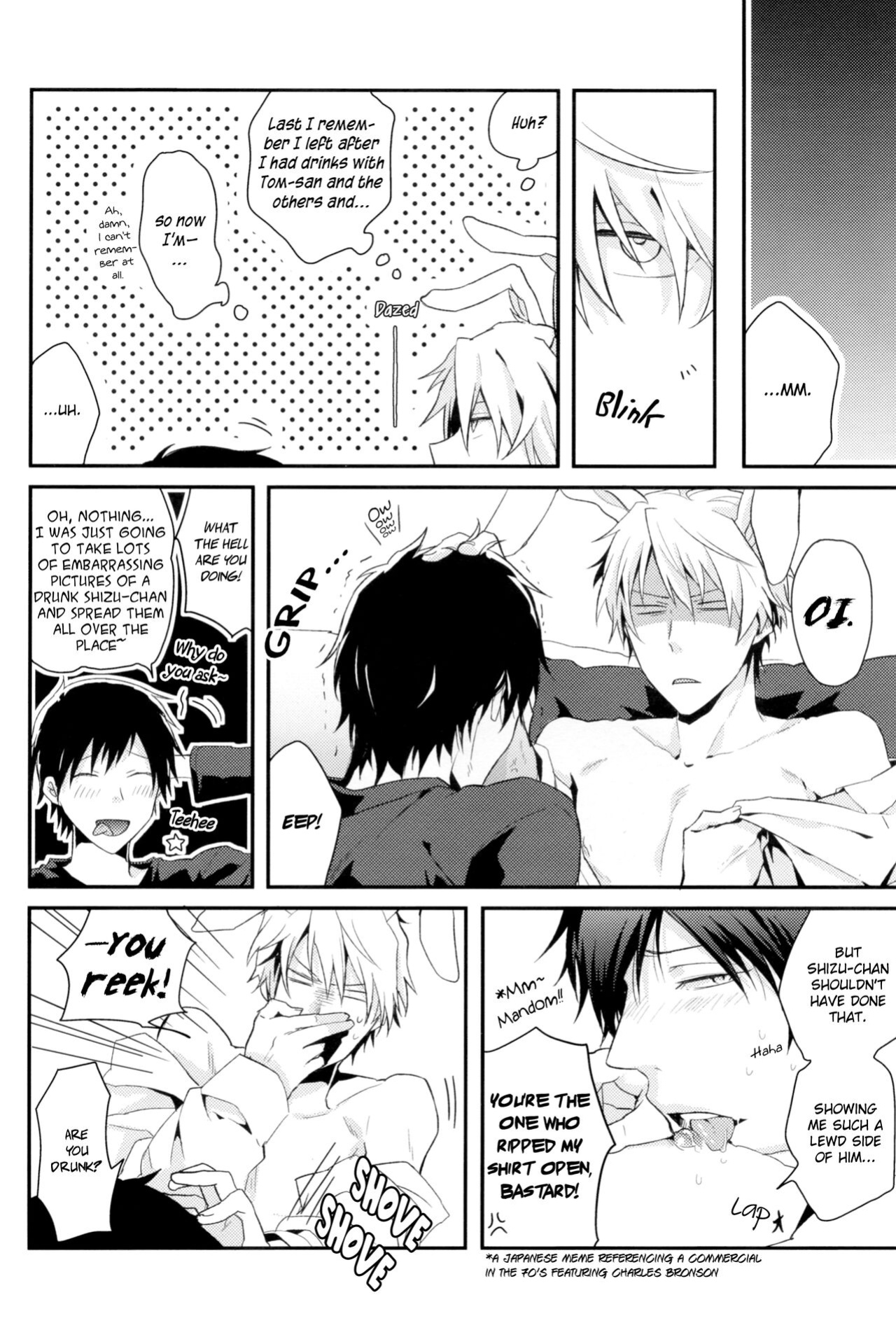 (CCOsaka83) [32RM (Mitsuru)] Bureikou! (DURARARA!!) [Jimothy]