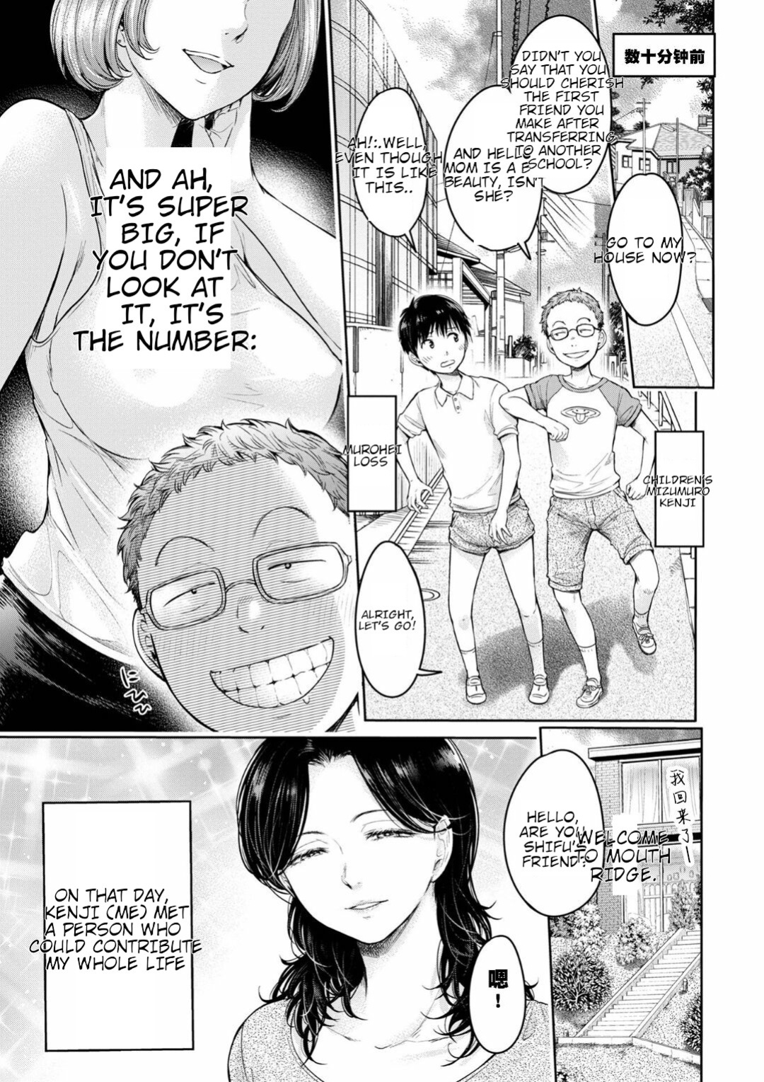 [H9] Kanojo ni Kokuhaku Suru Mae ni Tomodachi ni Nakadashi Sareta... 7 (COMIC Shigekiteki SQUIRT!! Vol. 29) (English Ai translation)