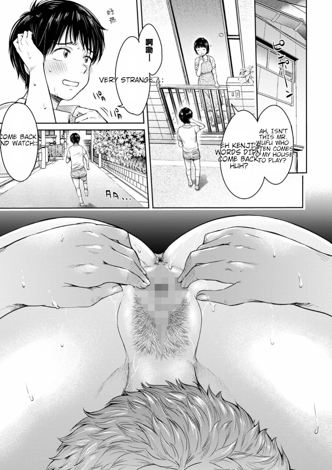 [H9] Kanojo ni Kokuhaku Suru Mae ni Tomodachi ni Nakadashi Sareta... 7 (COMIC Shigekiteki SQUIRT!! Vol. 29) (English Ai translation)