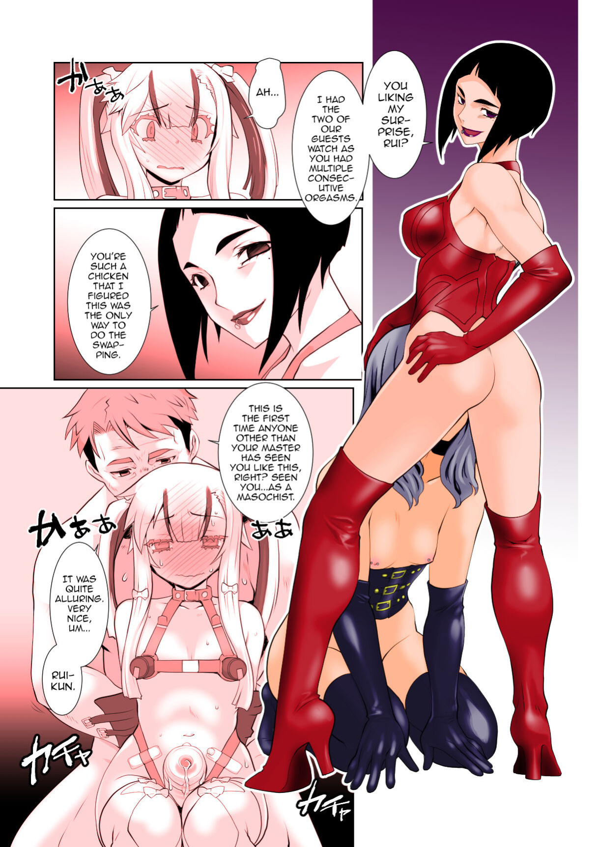 [Ruu Kikaku (Ruuen Rouga)] Kaika [Kanketsu-hen] Futatsu no Hana ga Aratana Irodori ni Somaru Hanashi [mysterymeat3]