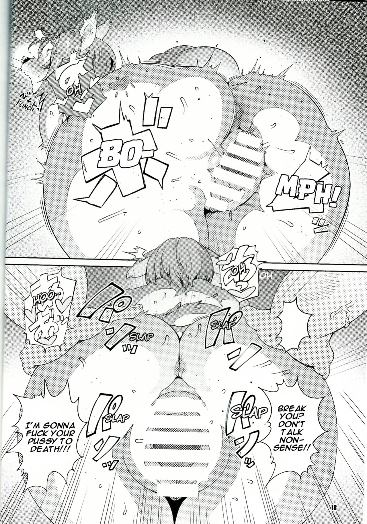 (C89) [Kemono Ekaki no Kousoku 2 (Sindoll)] Dungeon [3DD_the_Blank Localized]