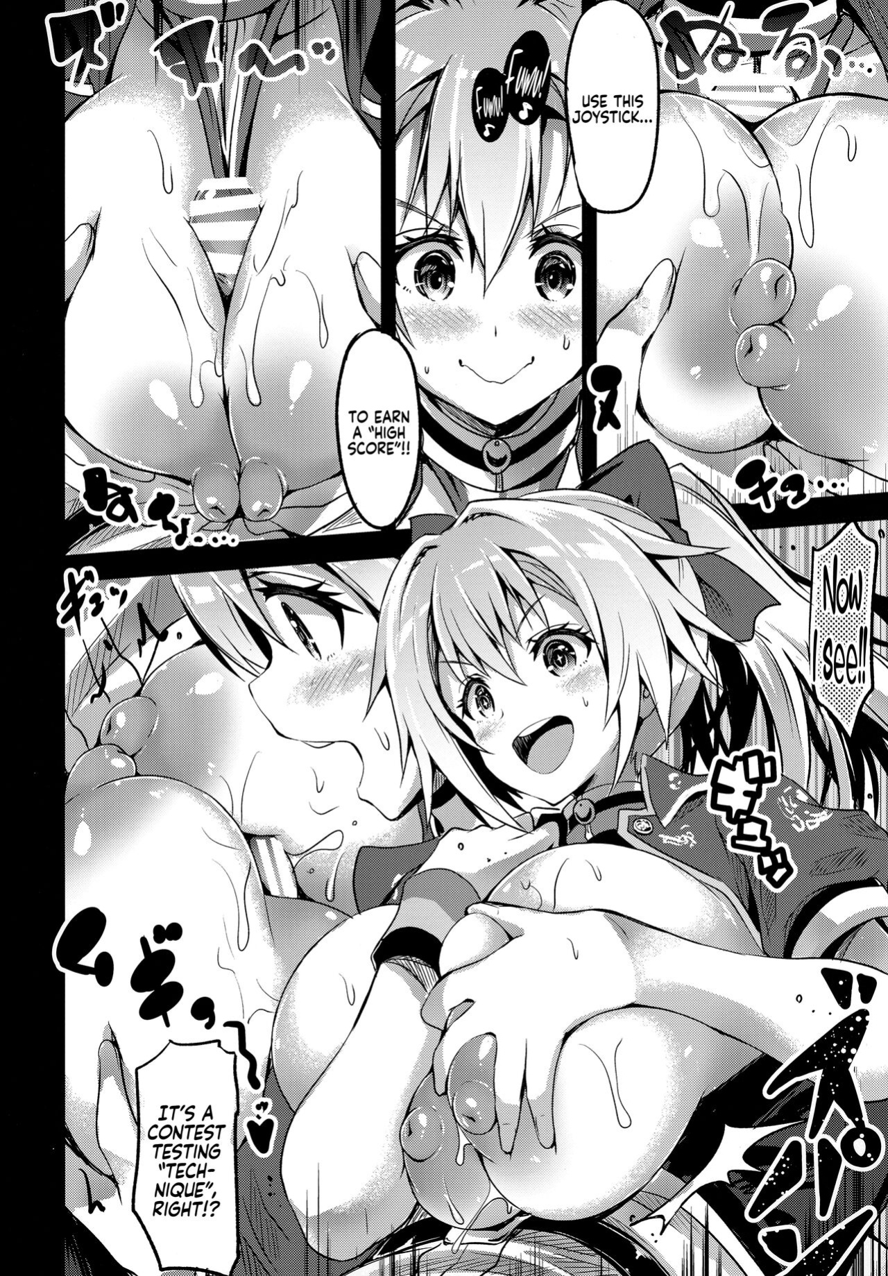 (C100) [FULLMETAL MADNESS (Asahi)] BUSTER CHAIN ZURITBELT No.4 (Fate/Grand Order) [Coffedrug]