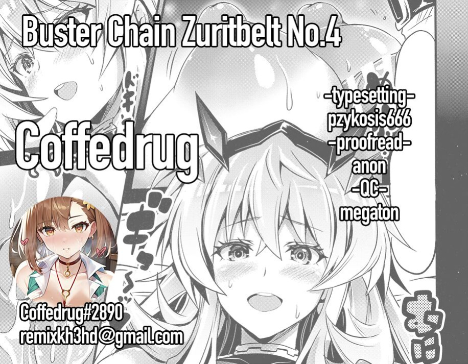 (C100) [FULLMETAL MADNESS (Asahi)] BUSTER CHAIN ZURITBELT No.4 (Fate/Grand Order) [Coffedrug]