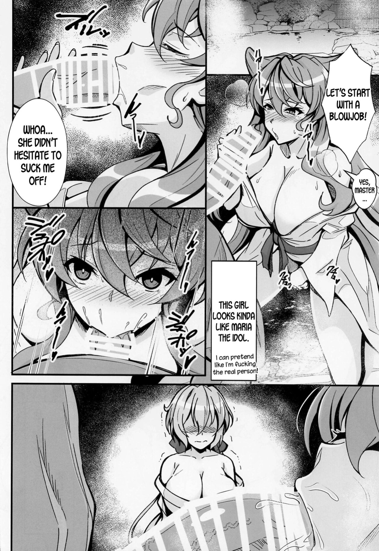 (Zesshou Stage 18) [Image Rider (Koyasu Kazu)] Cahoro Sousha o Zatsu Saimin de Iinari ni suru Hon (Senki Zesshou Symphogear) [desudesu]