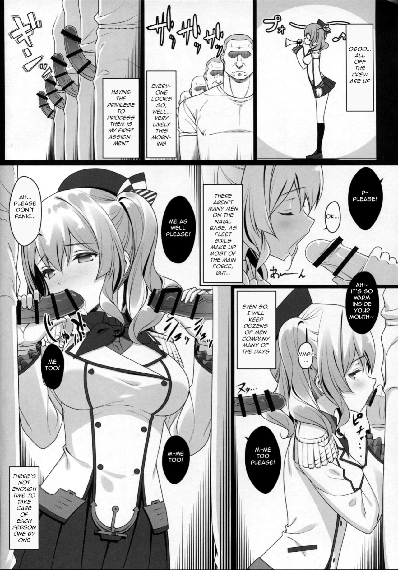 (C90) [Yuusha-sama Go-ikkou (Nemigi Tsukasa)] Kozukuri Renshuukan Kashima no Tanetsuke Jihou (Kantai Collection -KanColle-) [q91]