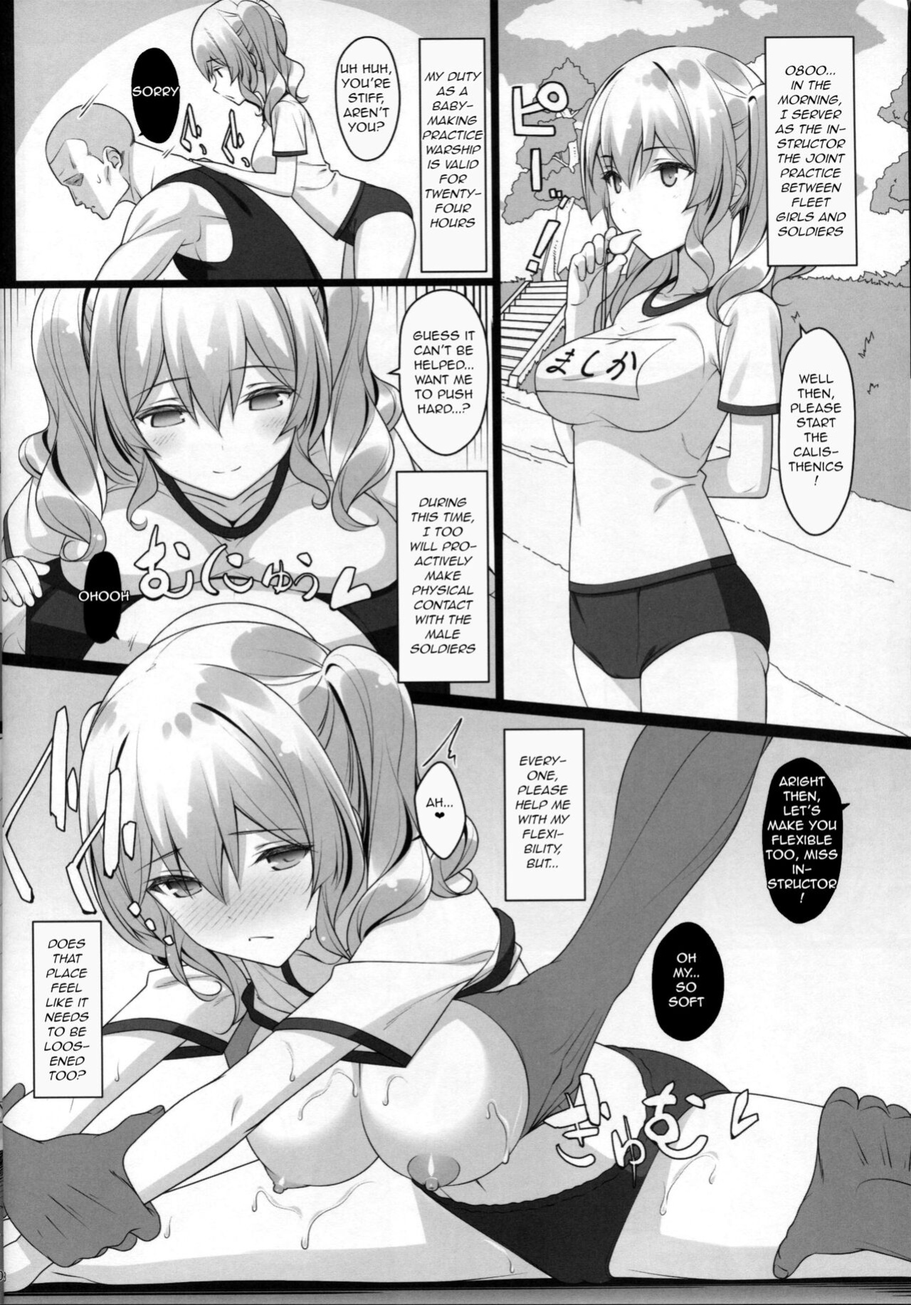 (C90) [Yuusha-sama Go-ikkou (Nemigi Tsukasa)] Kozukuri Renshuukan Kashima no Tanetsuke Jihou (Kantai Collection -KanColle-) [q91]